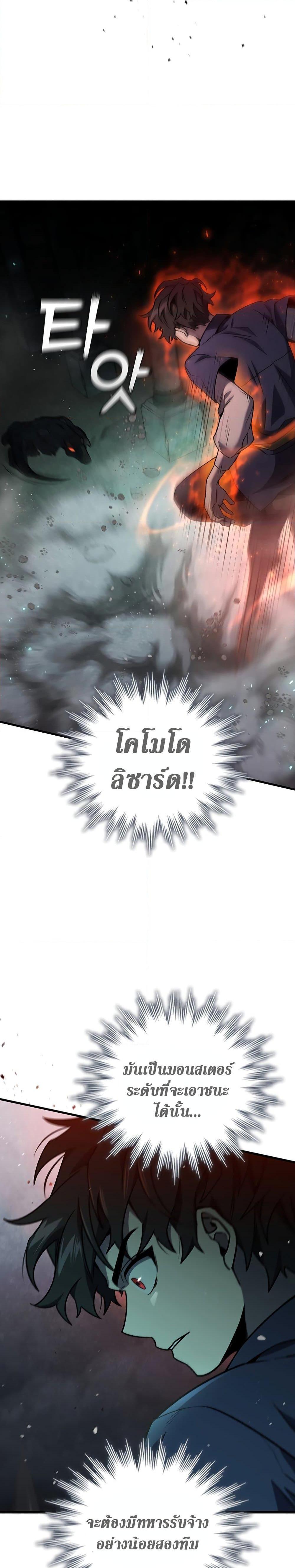Page page-002 of Chapter_9